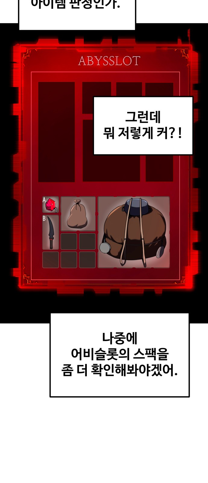 19 페이지
