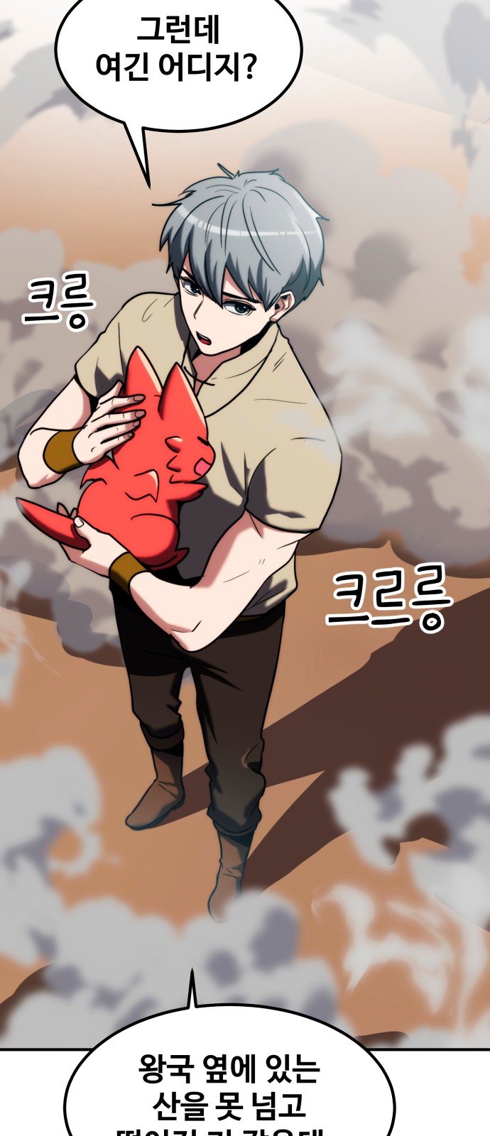 46 페이지