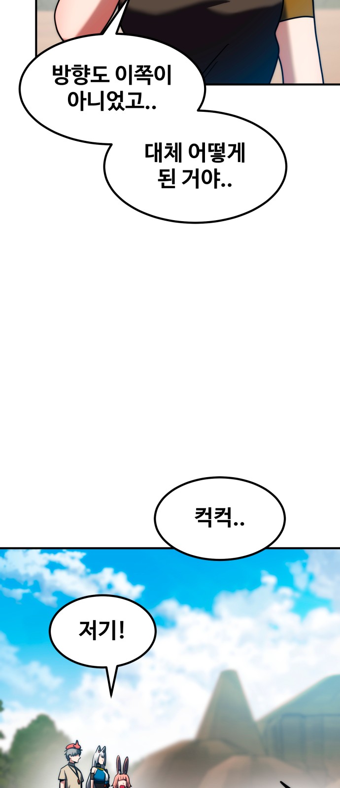 63 페이지