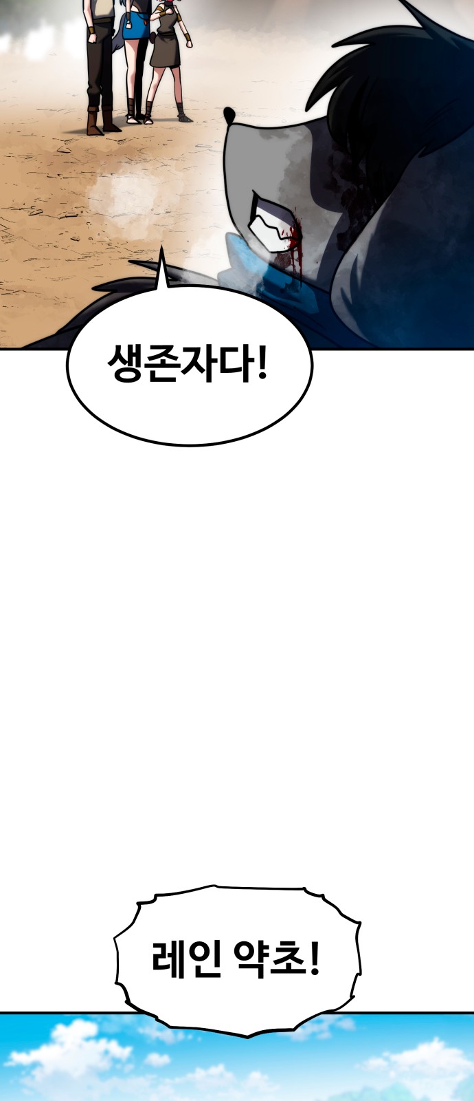 64 페이지