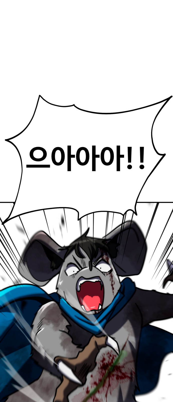 71 페이지