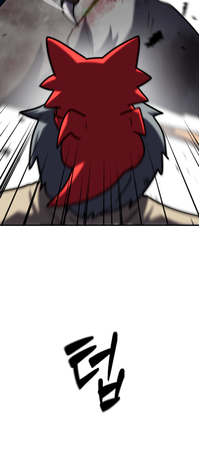 72 페이지