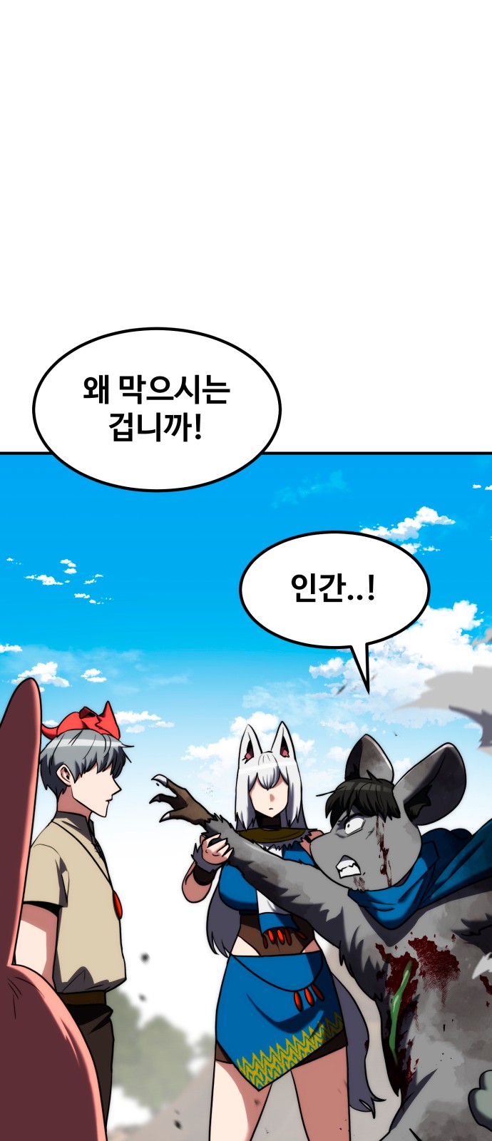 73 페이지