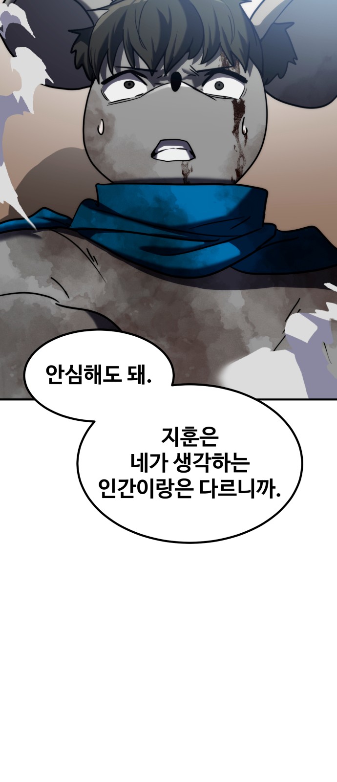 76 페이지