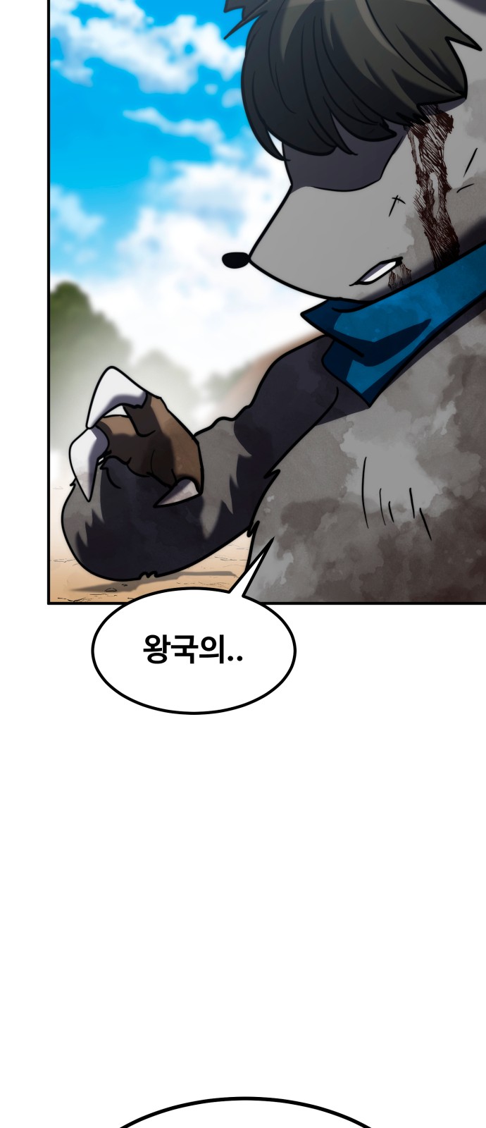 80 페이지