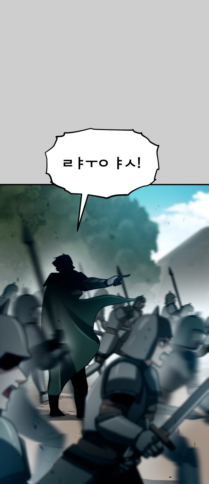 83 페이지