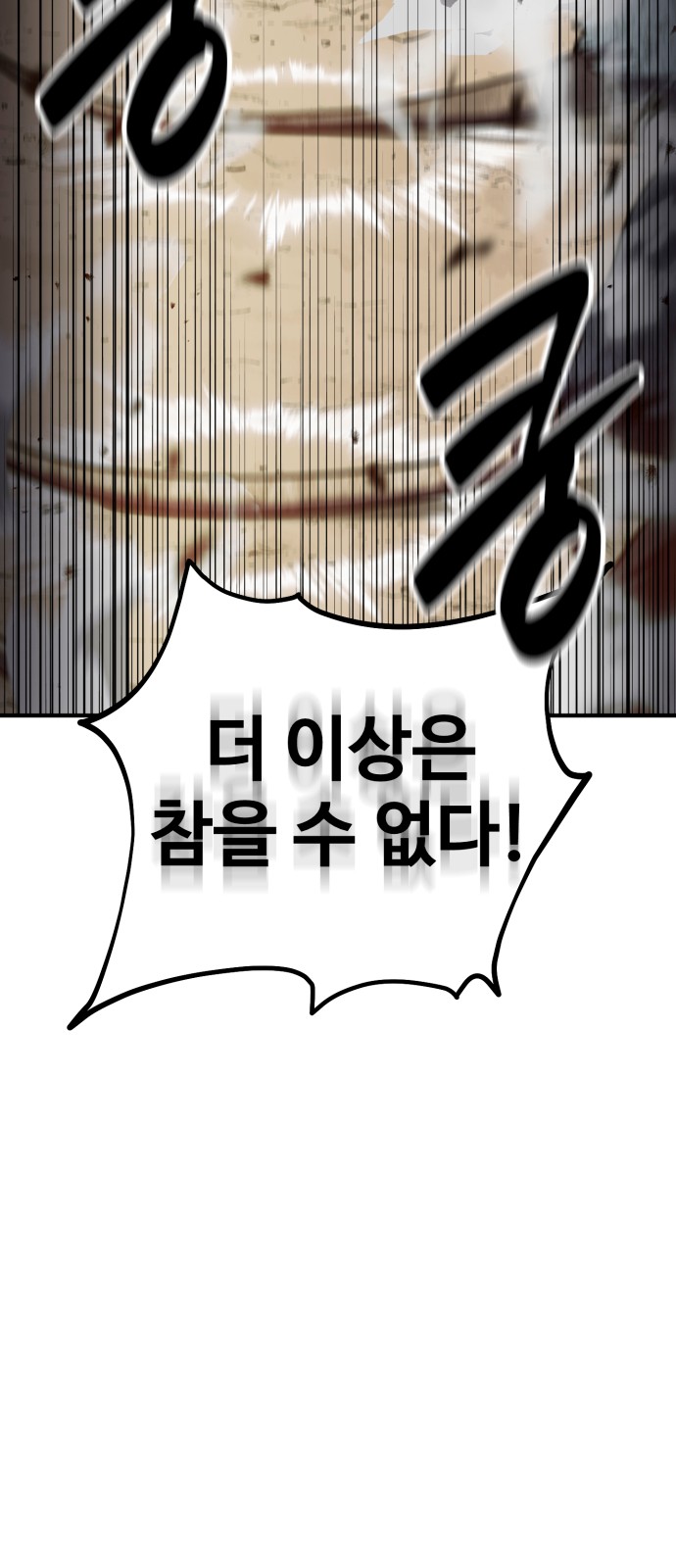 92 페이지