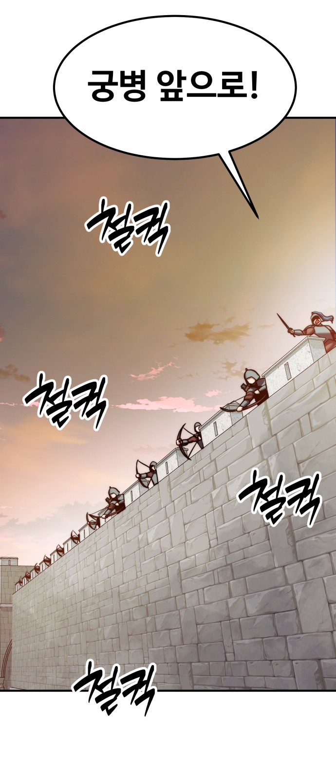93 페이지