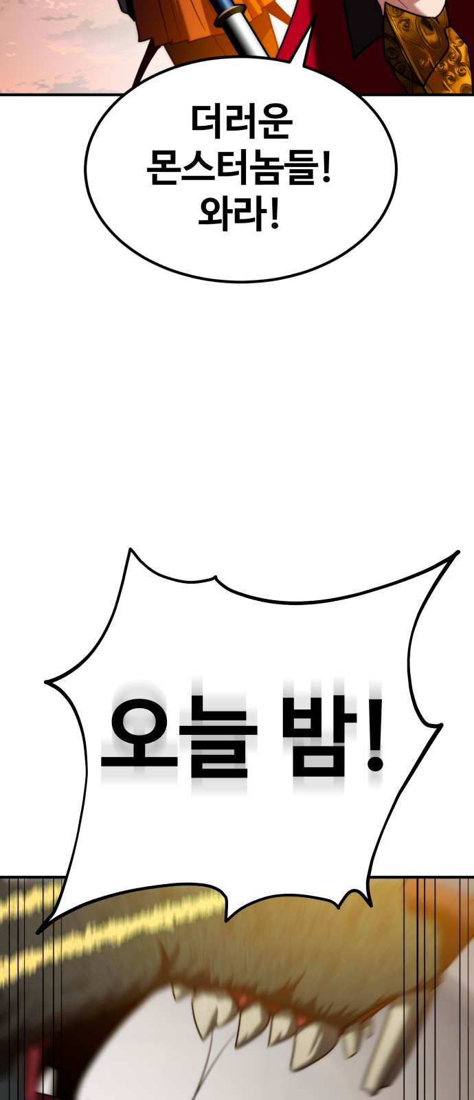 95 페이지