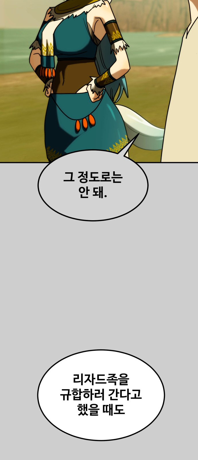 100 페이지