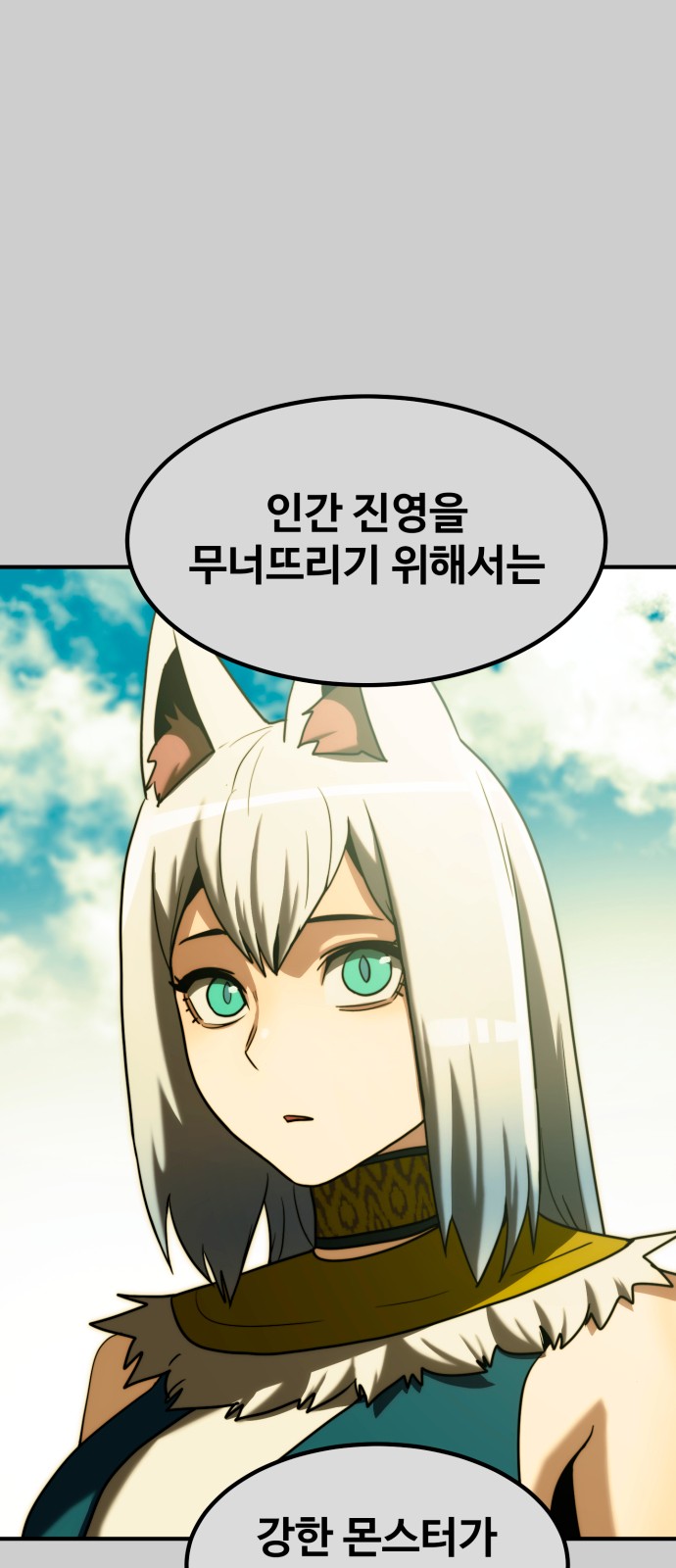 101 페이지