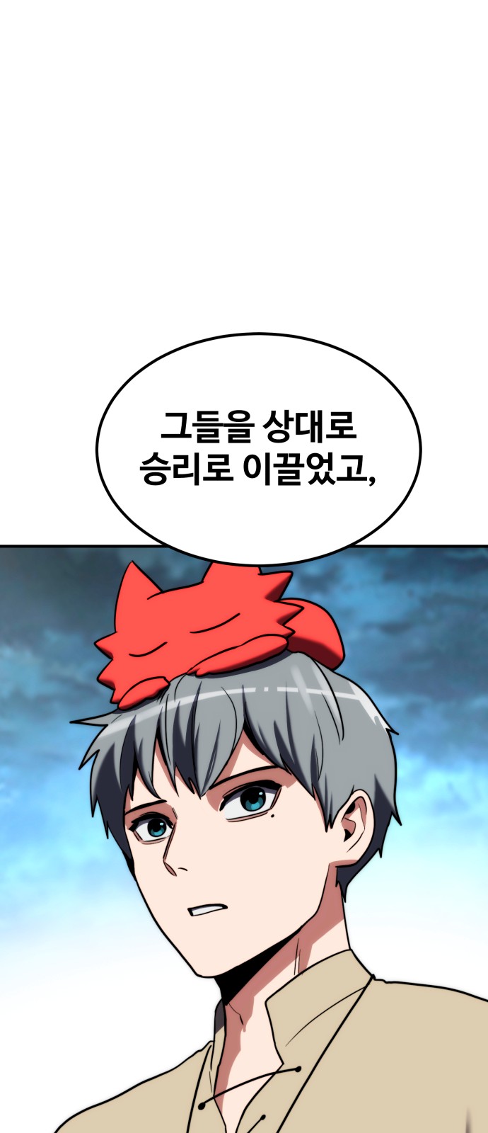 106 페이지