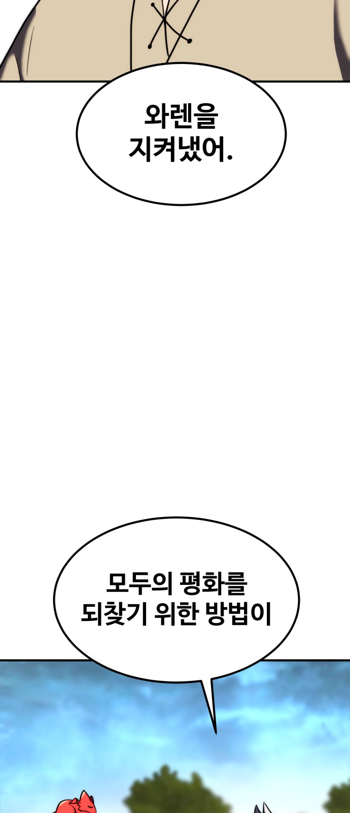 107 페이지