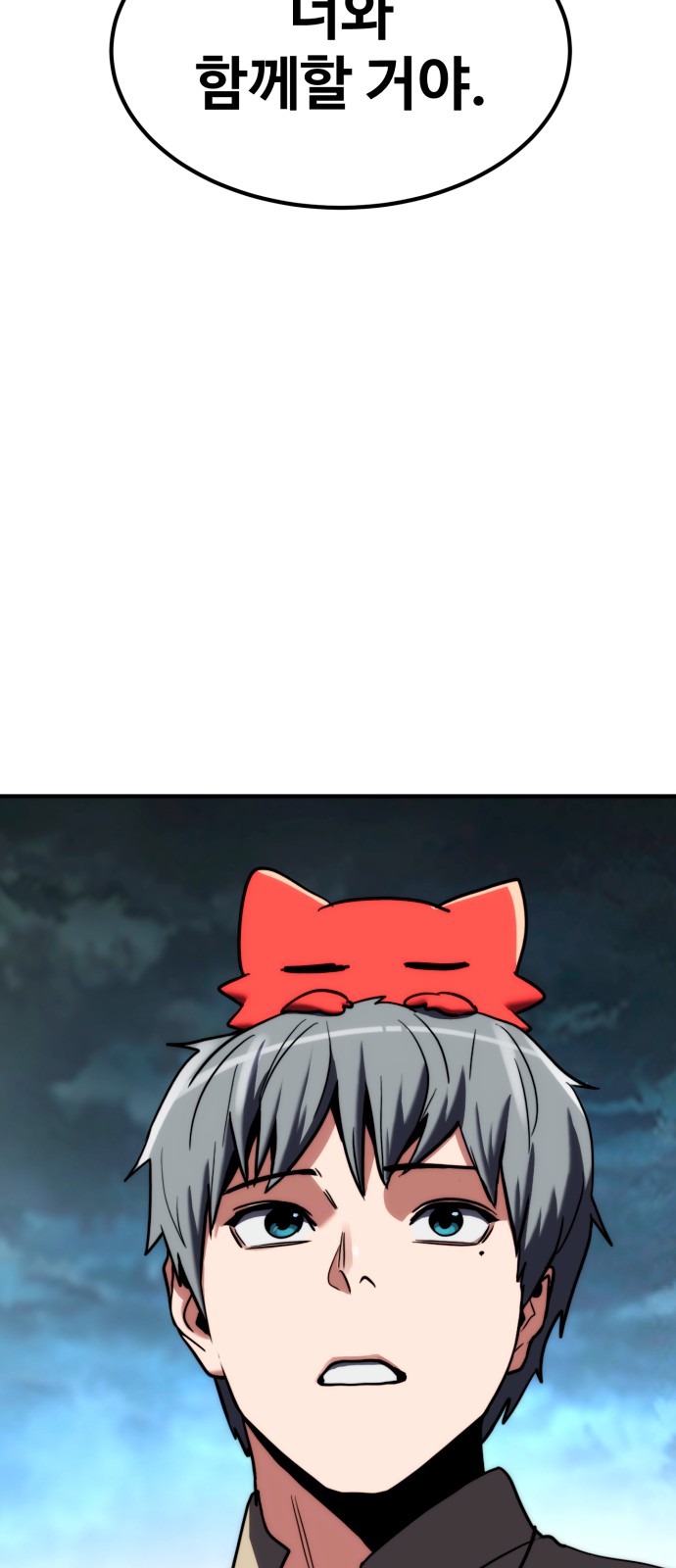 110 페이지