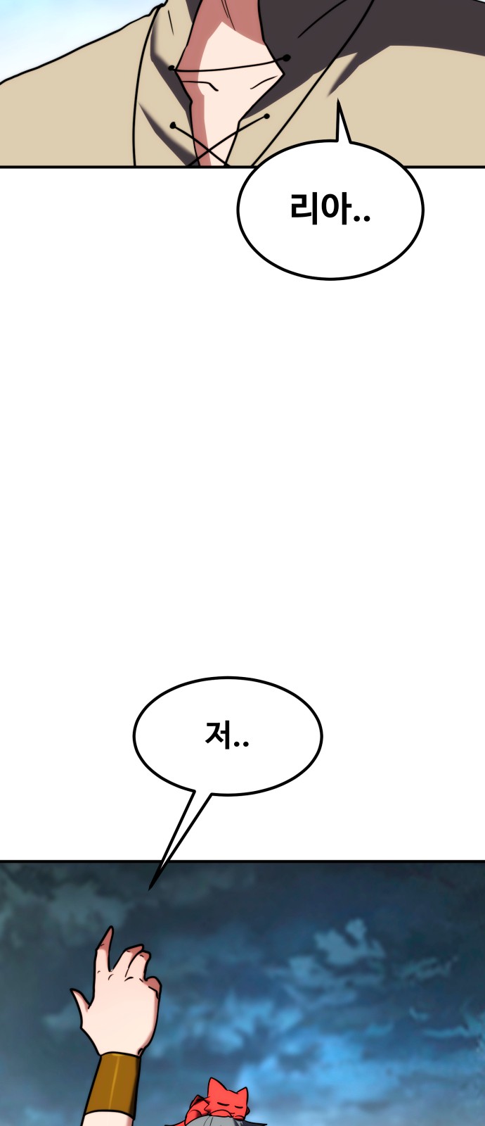 111 페이지