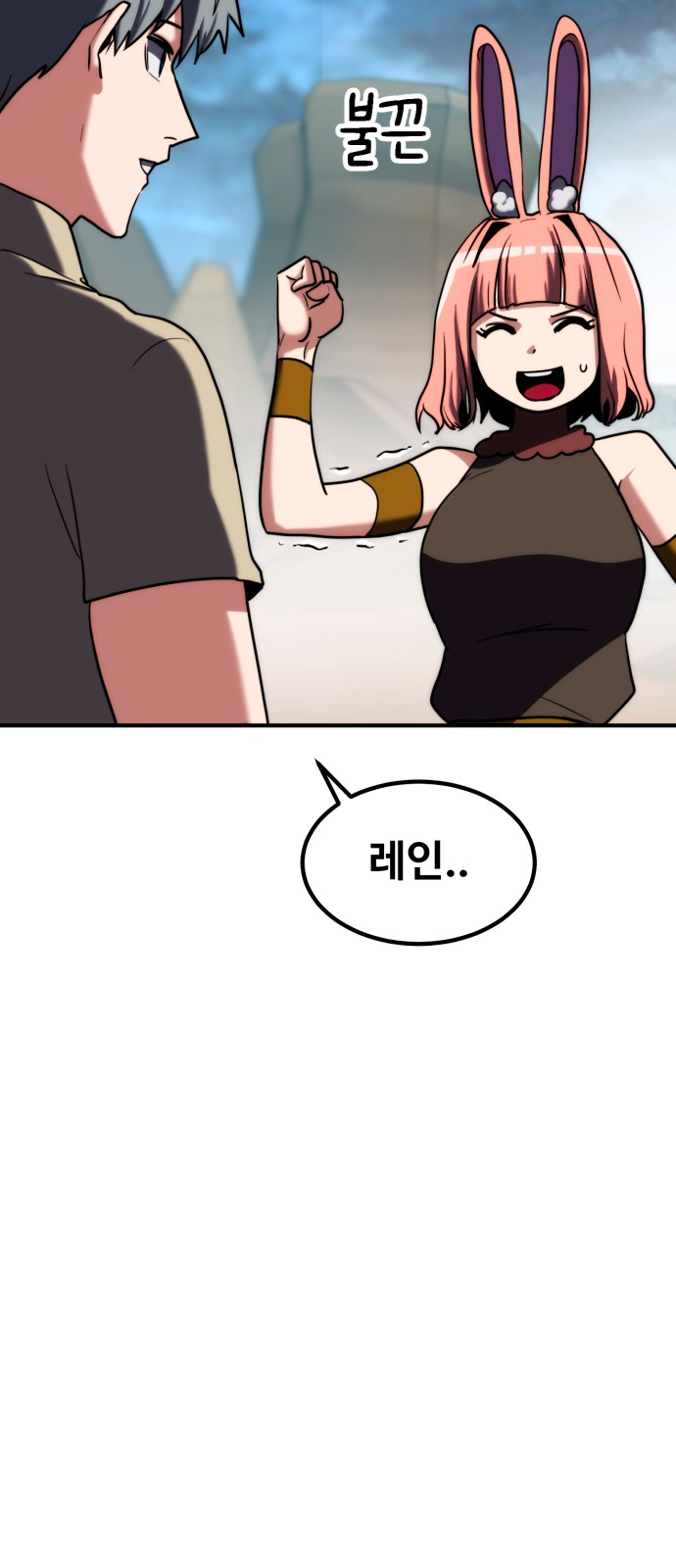 113 페이지