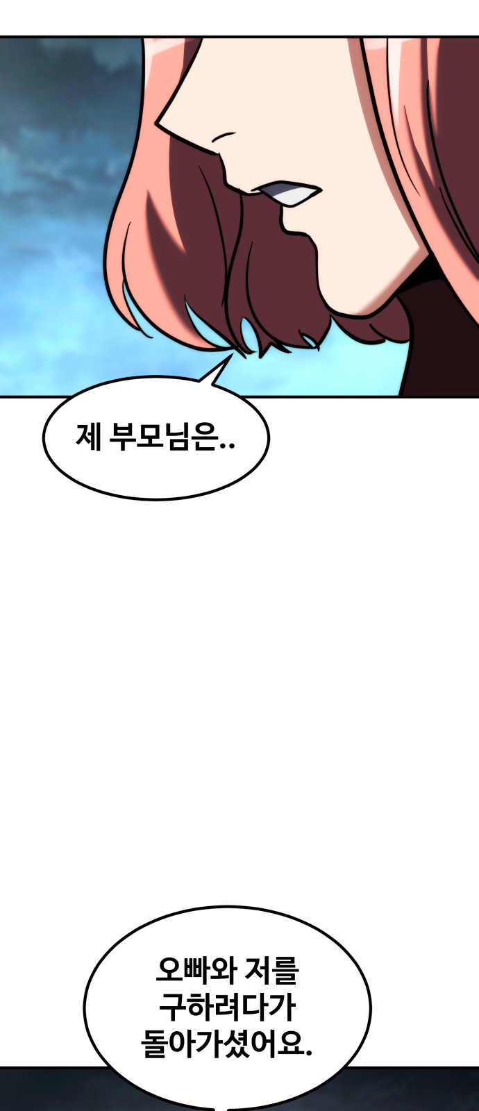 114 페이지