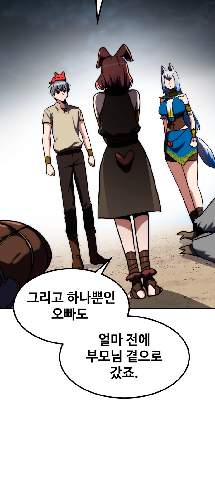 115 페이지