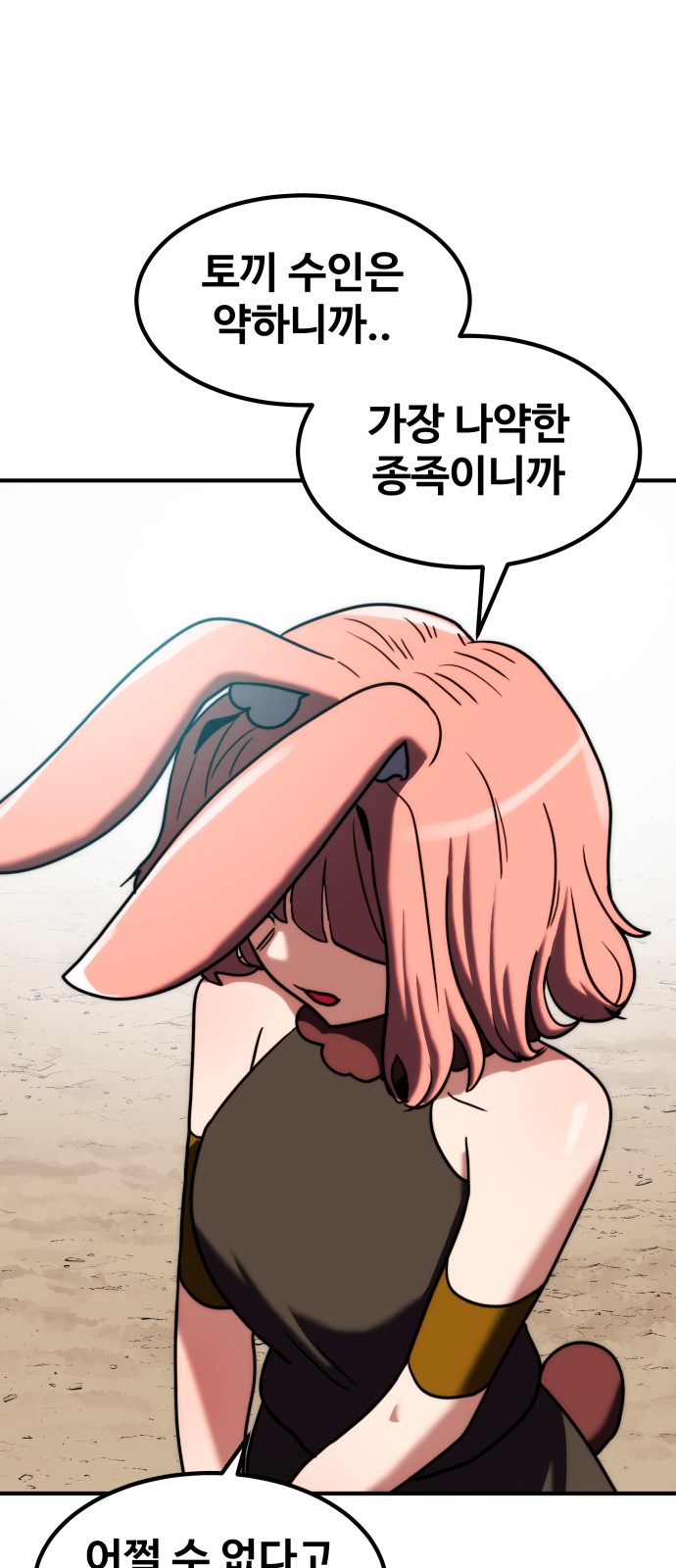 116 페이지