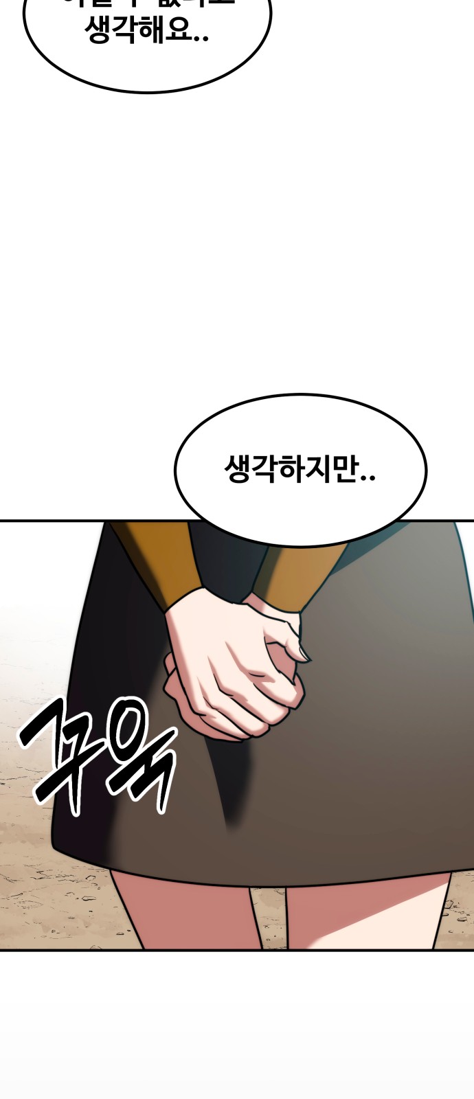 117 페이지