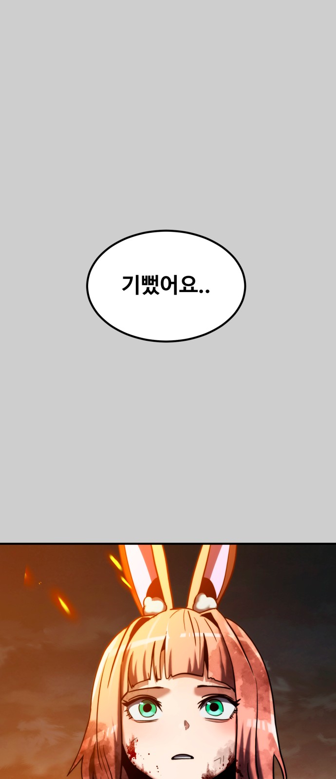 120 페이지