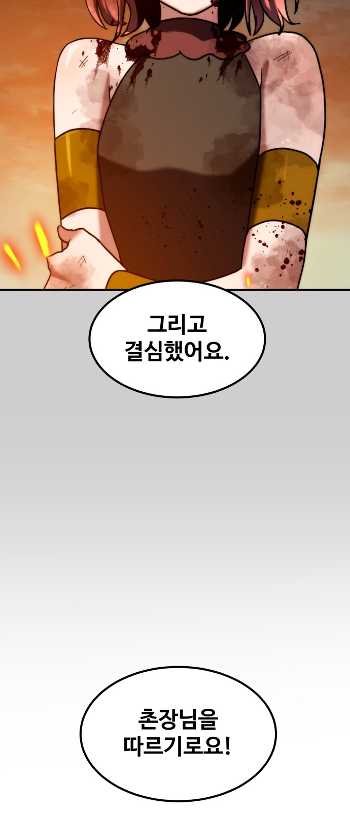 121 페이지