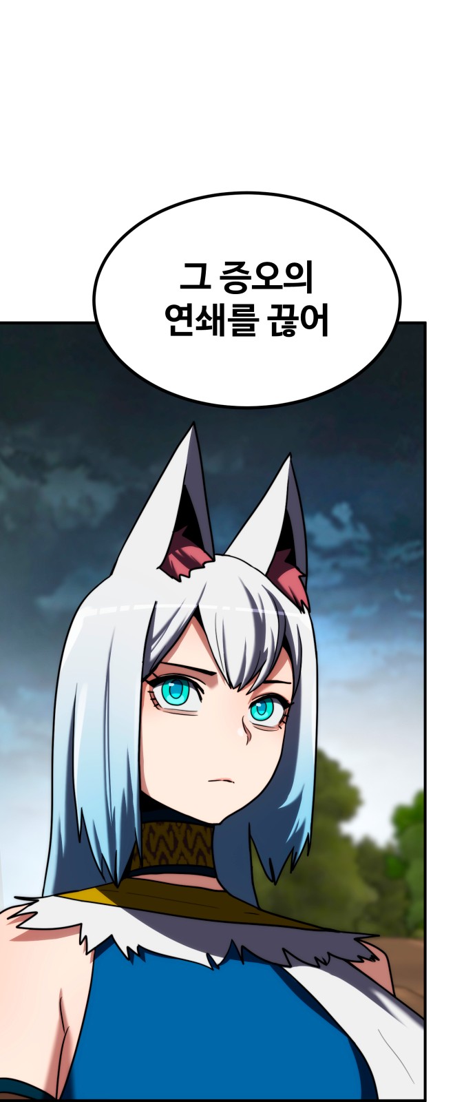 127 페이지