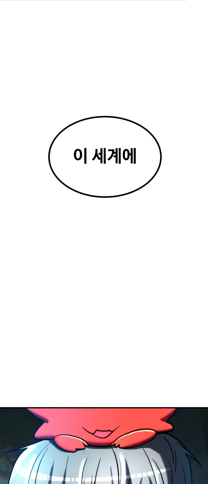 128 페이지