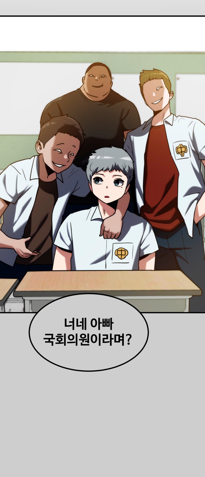 31 페이지