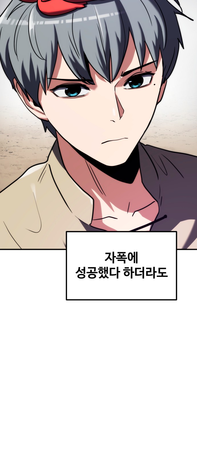 64 페이지