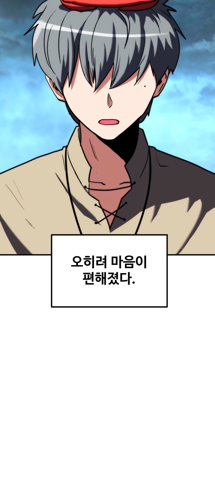 80 페이지
