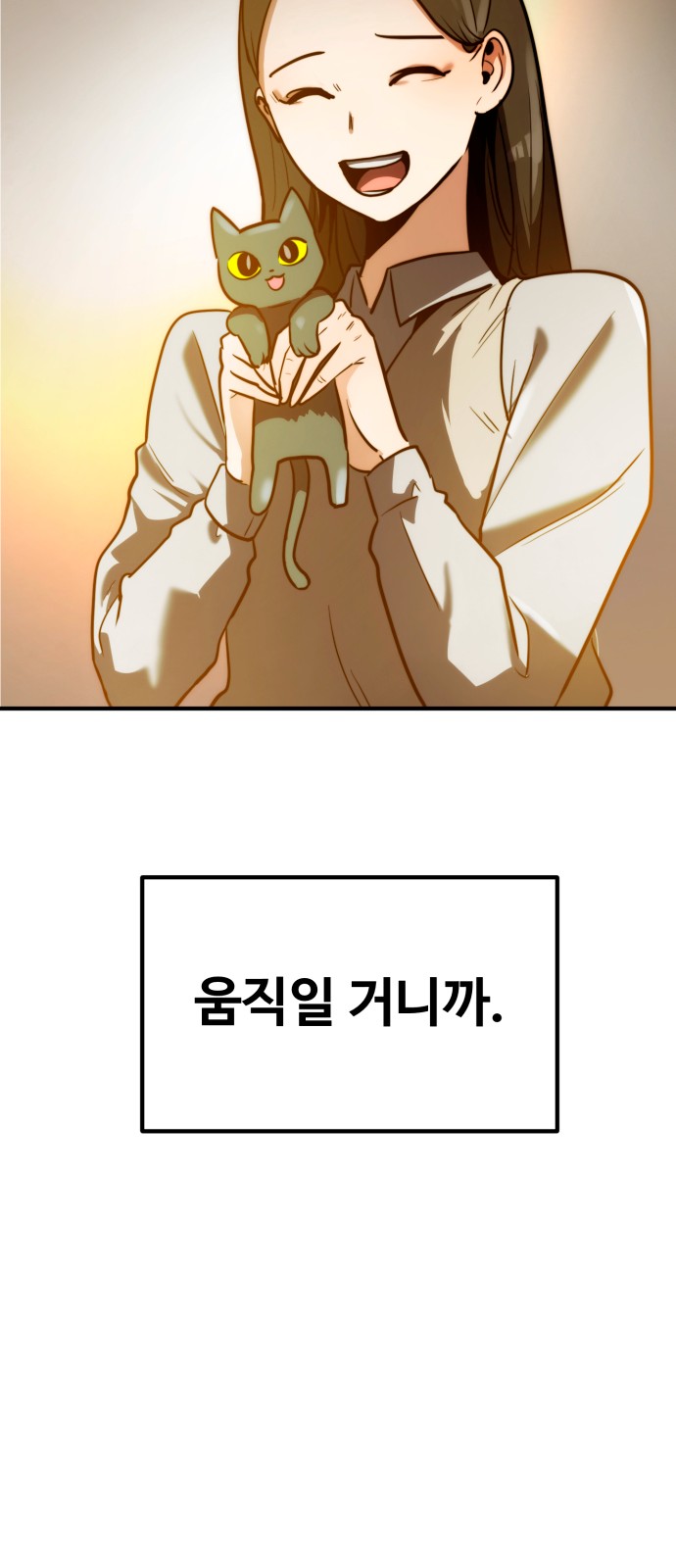 84 페이지