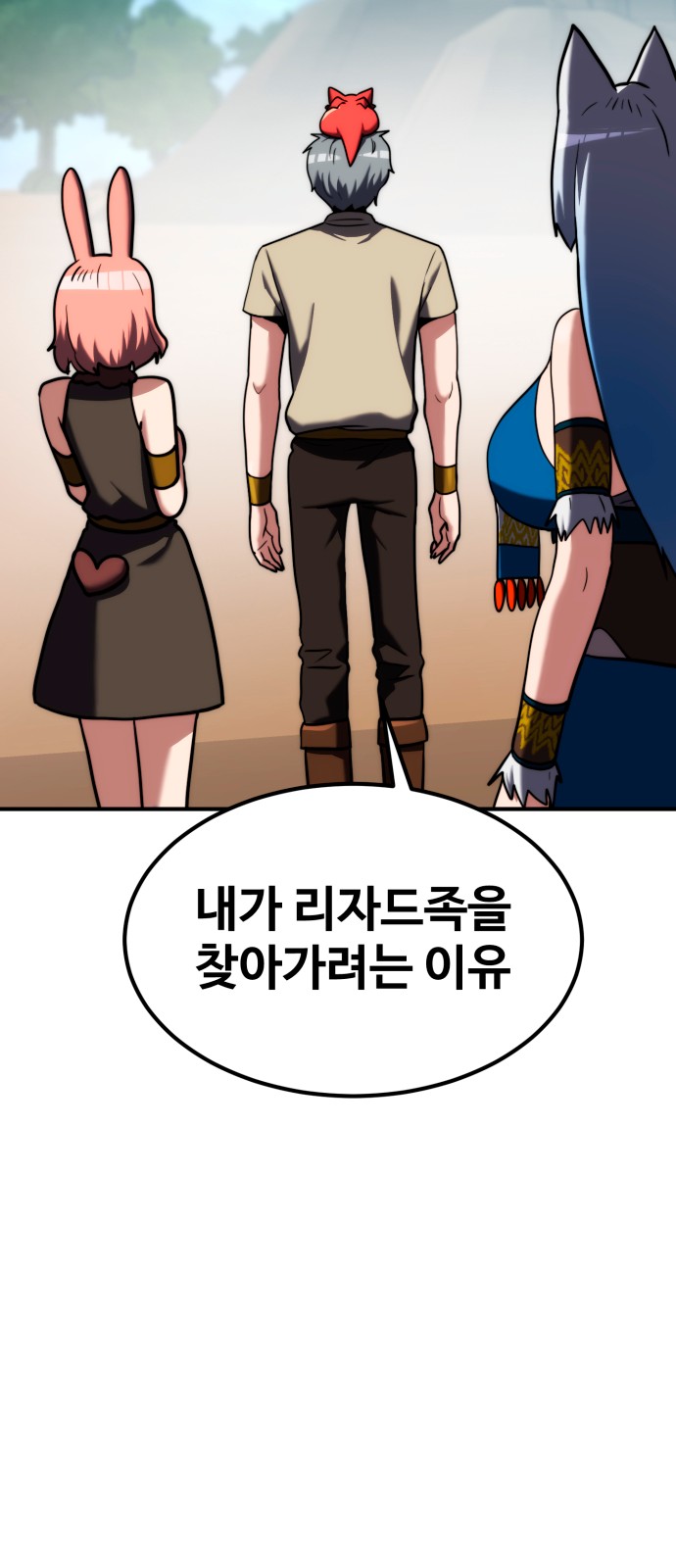86 페이지