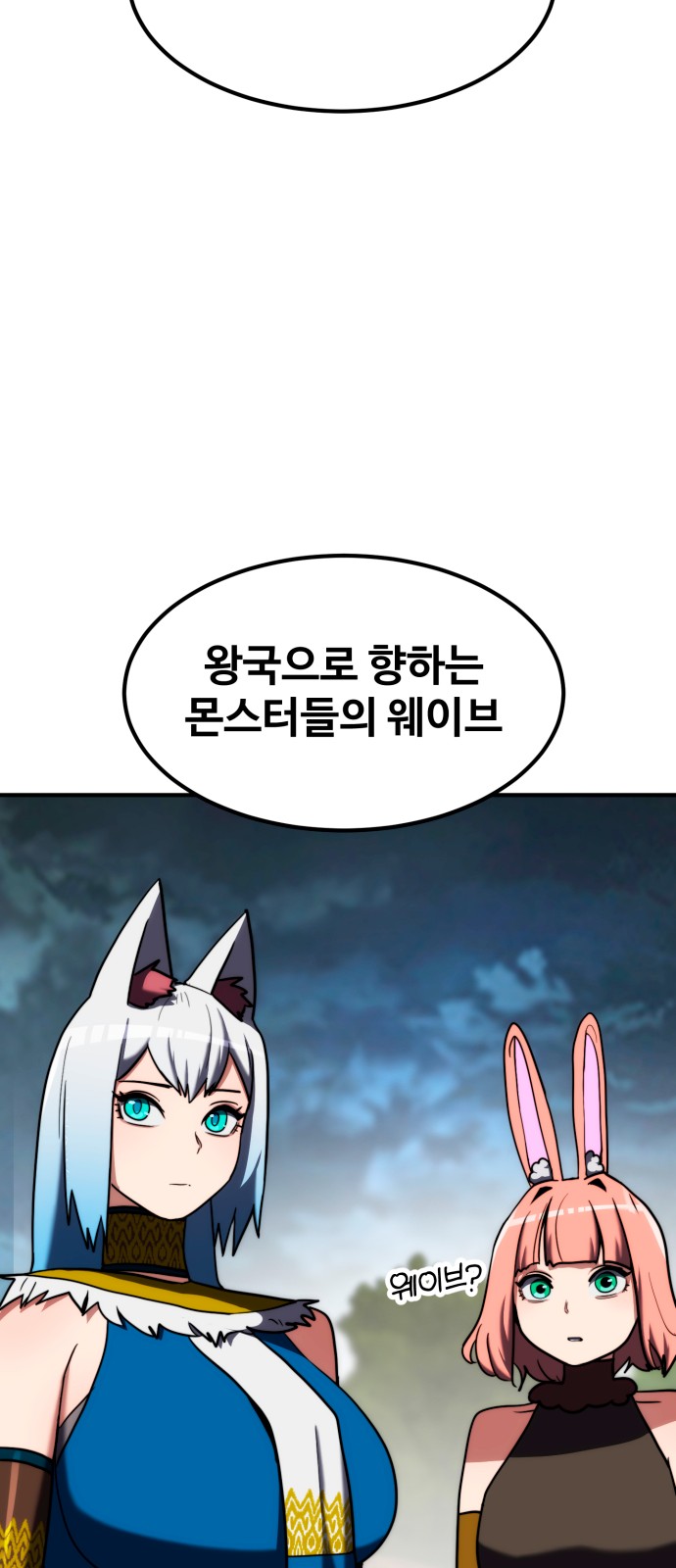 88 페이지