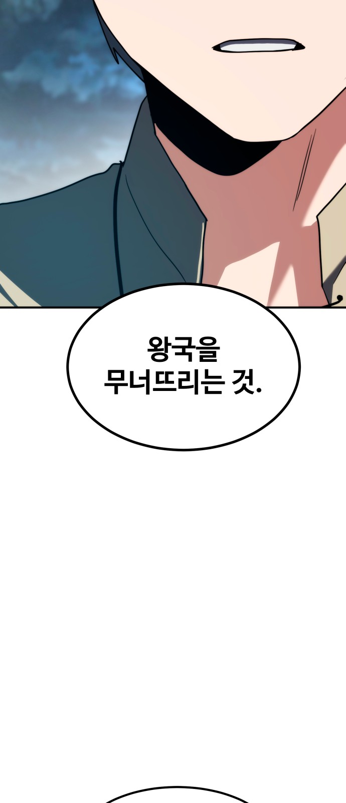 92 페이지