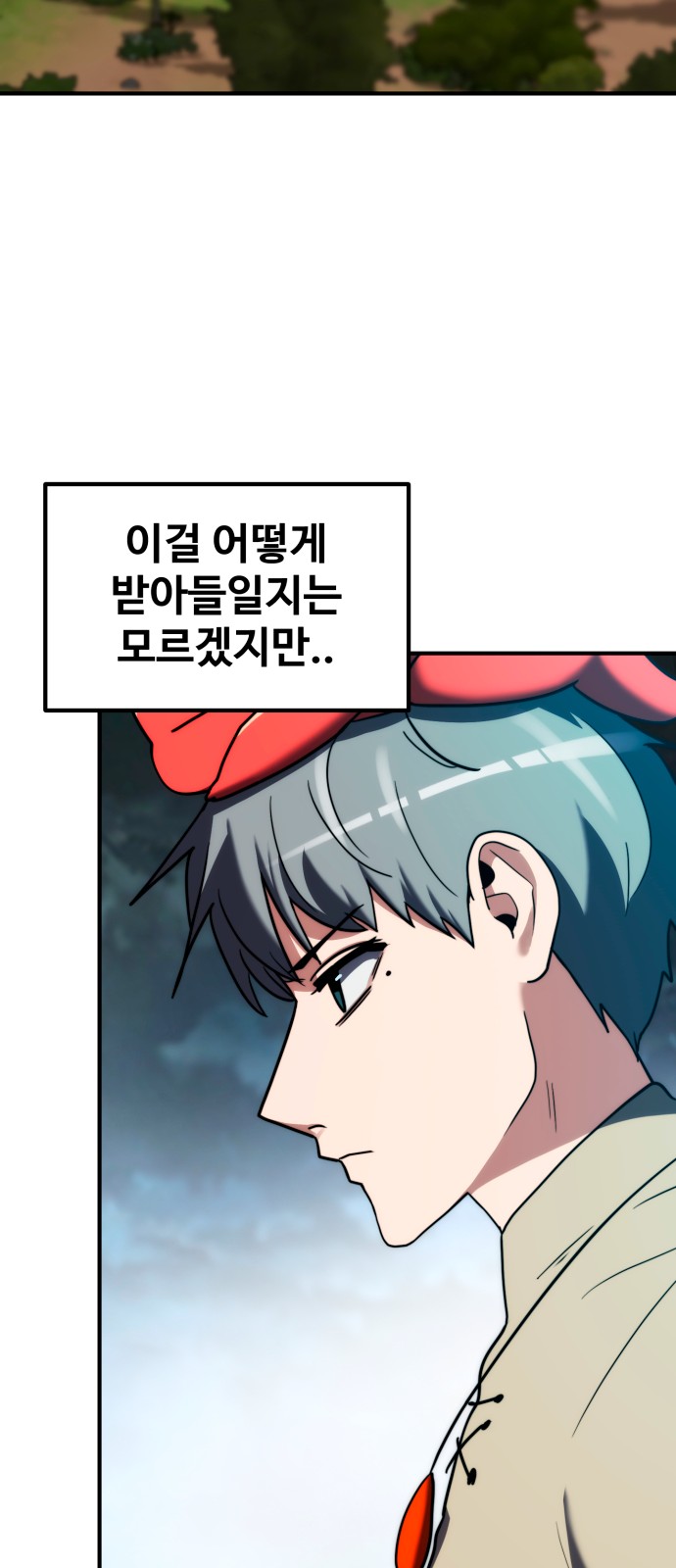 95 페이지
