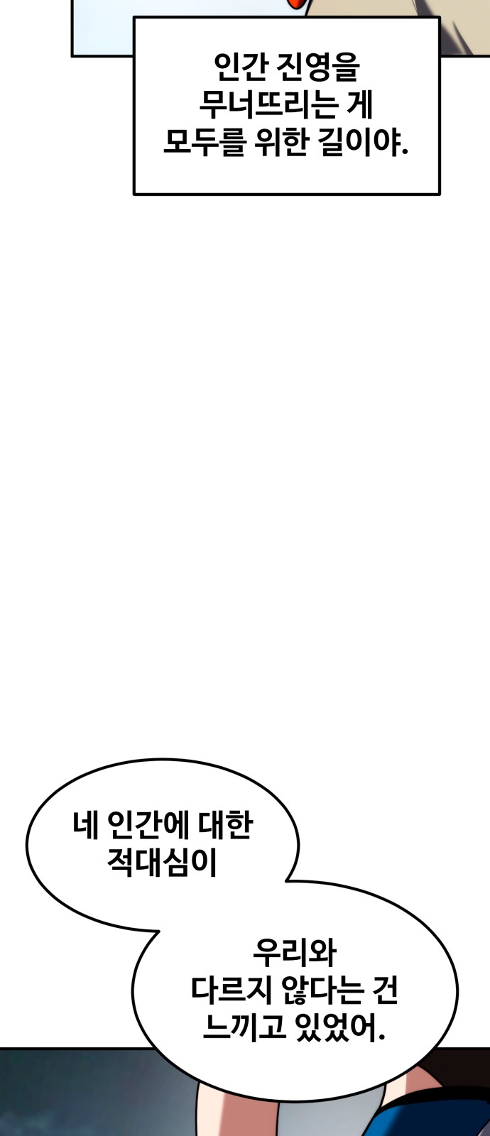 96 페이지
