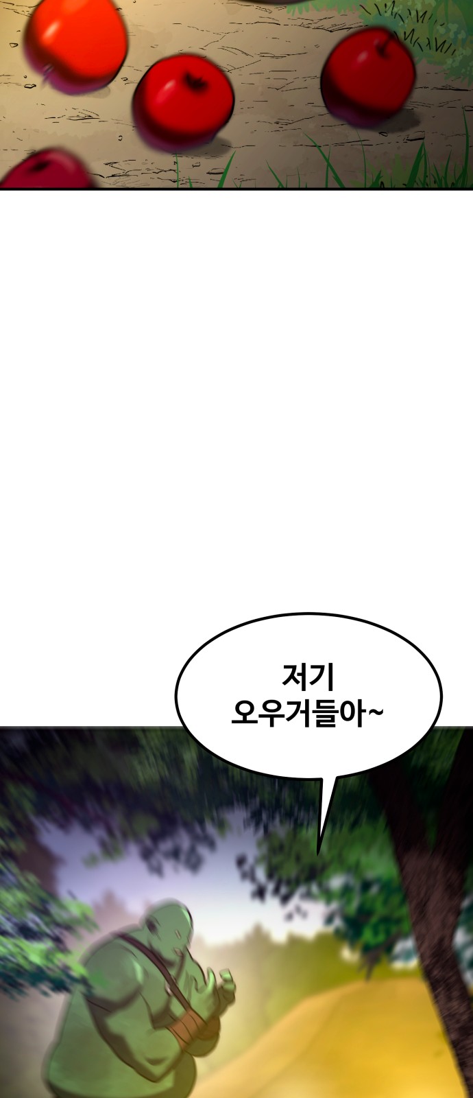 100 페이지