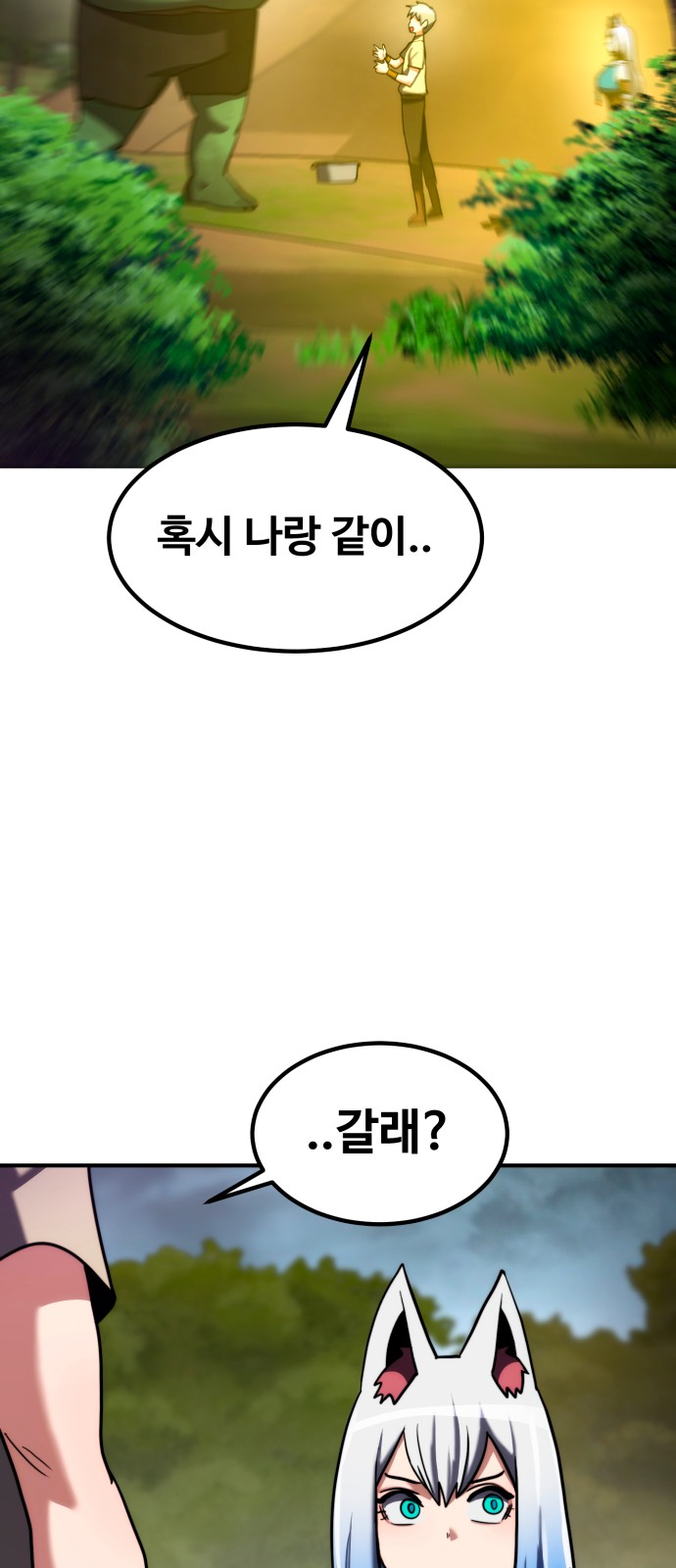 101 페이지