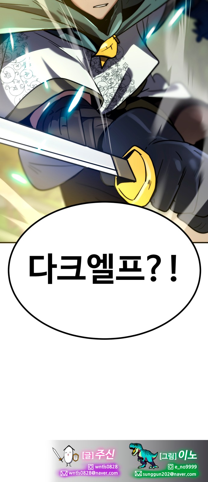 107 페이지
