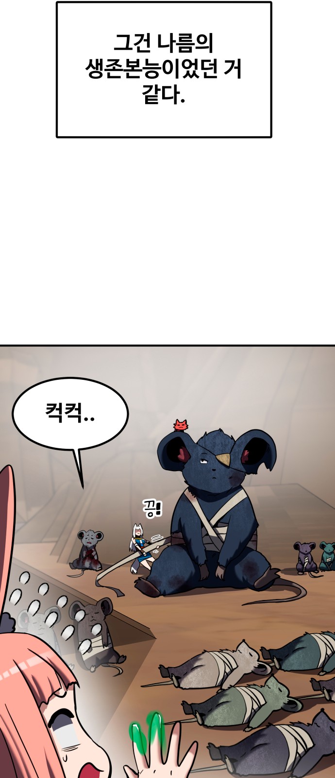 15 페이지