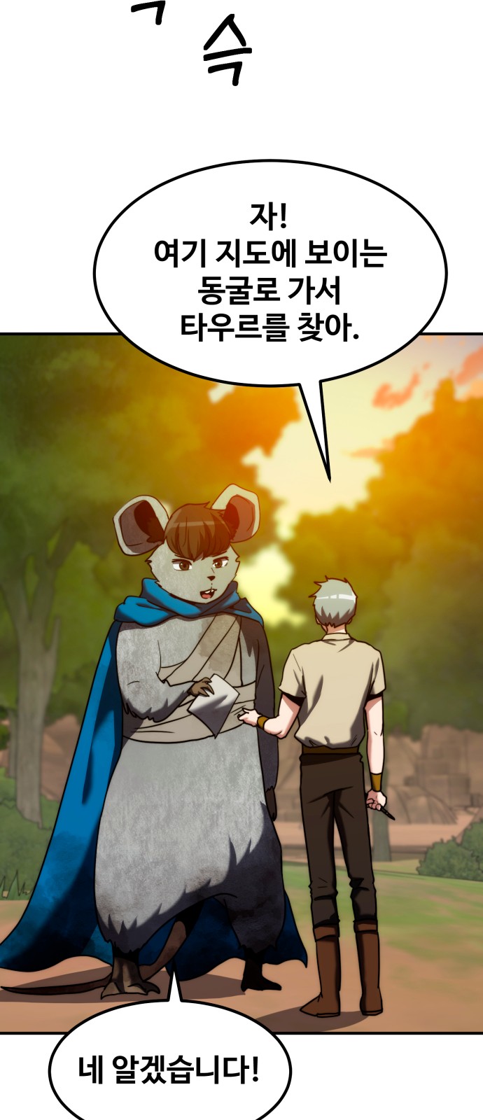 23 페이지