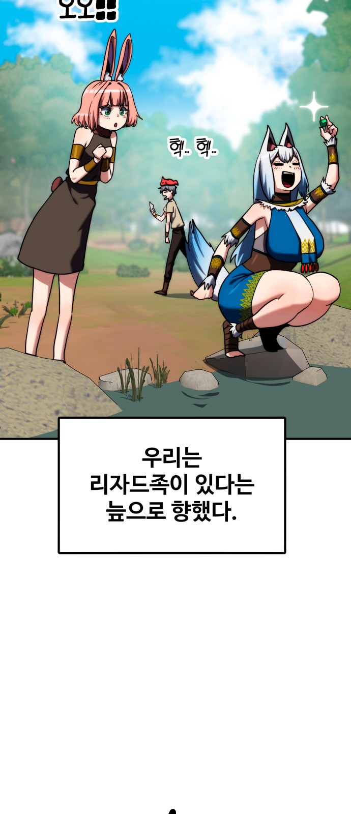 29 페이지