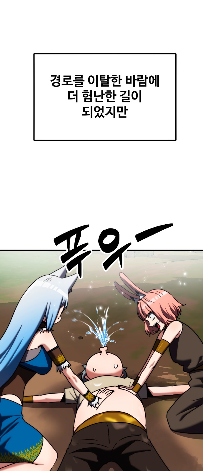 32 페이지