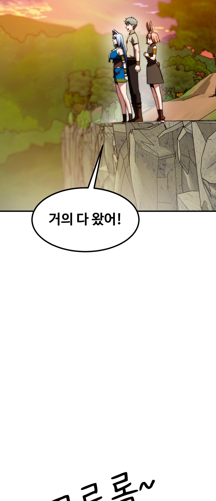 56 페이지