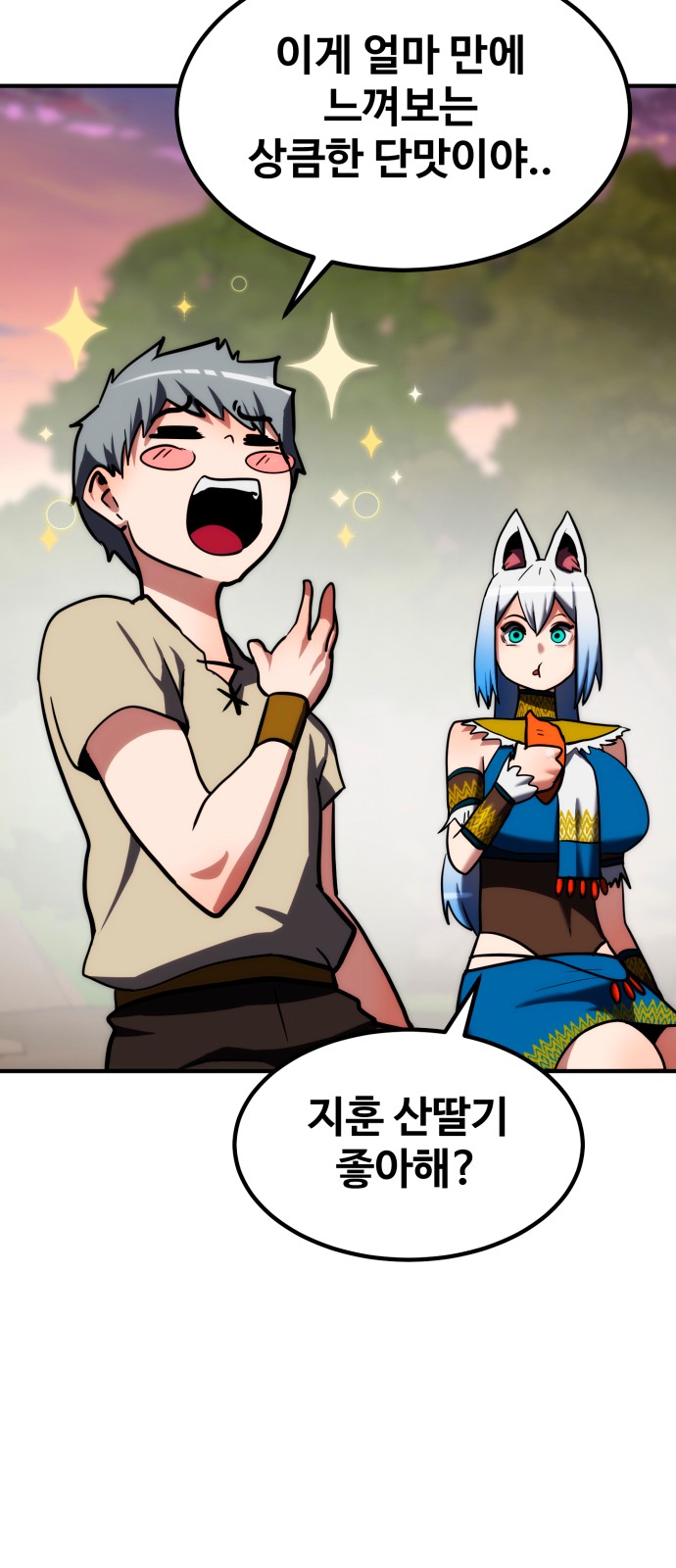 66 페이지