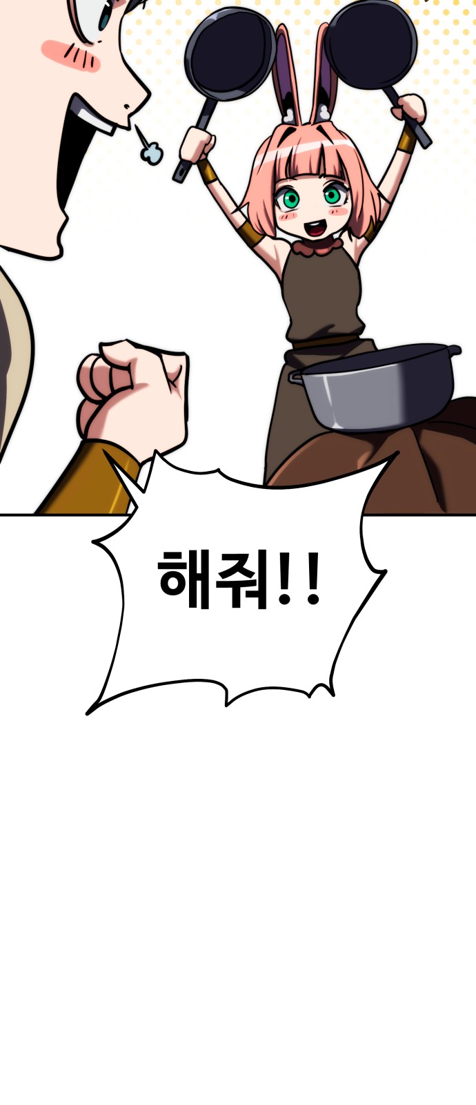 70 페이지