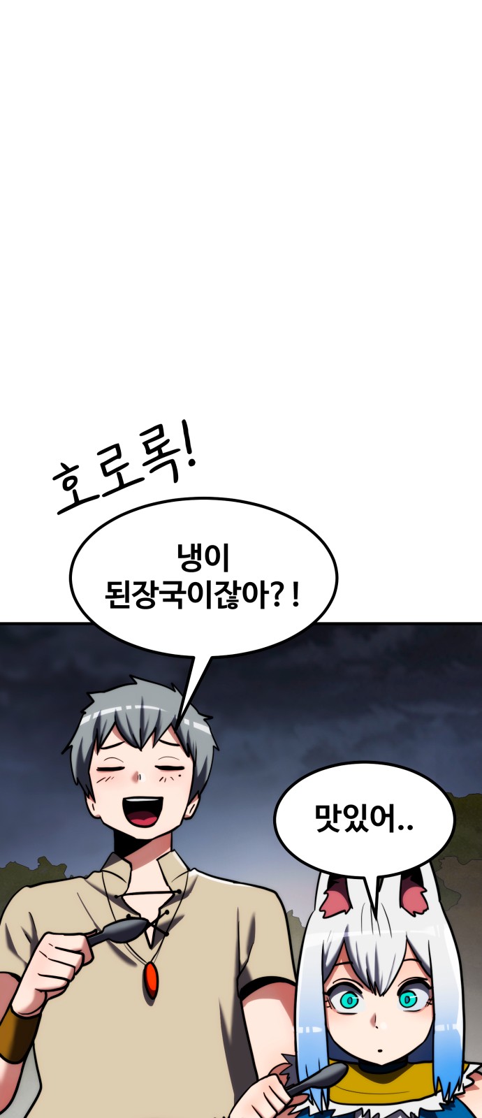 73 페이지