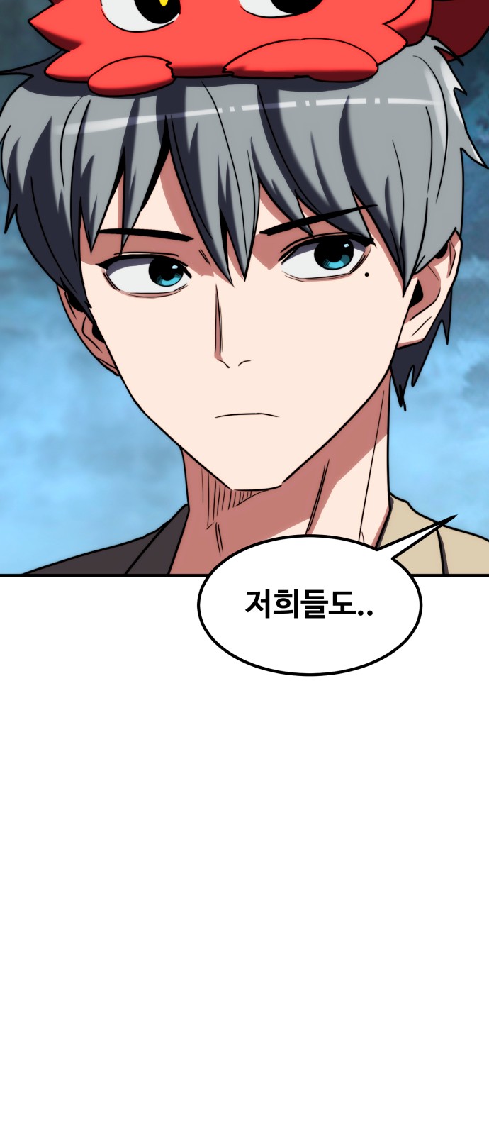 8 페이지