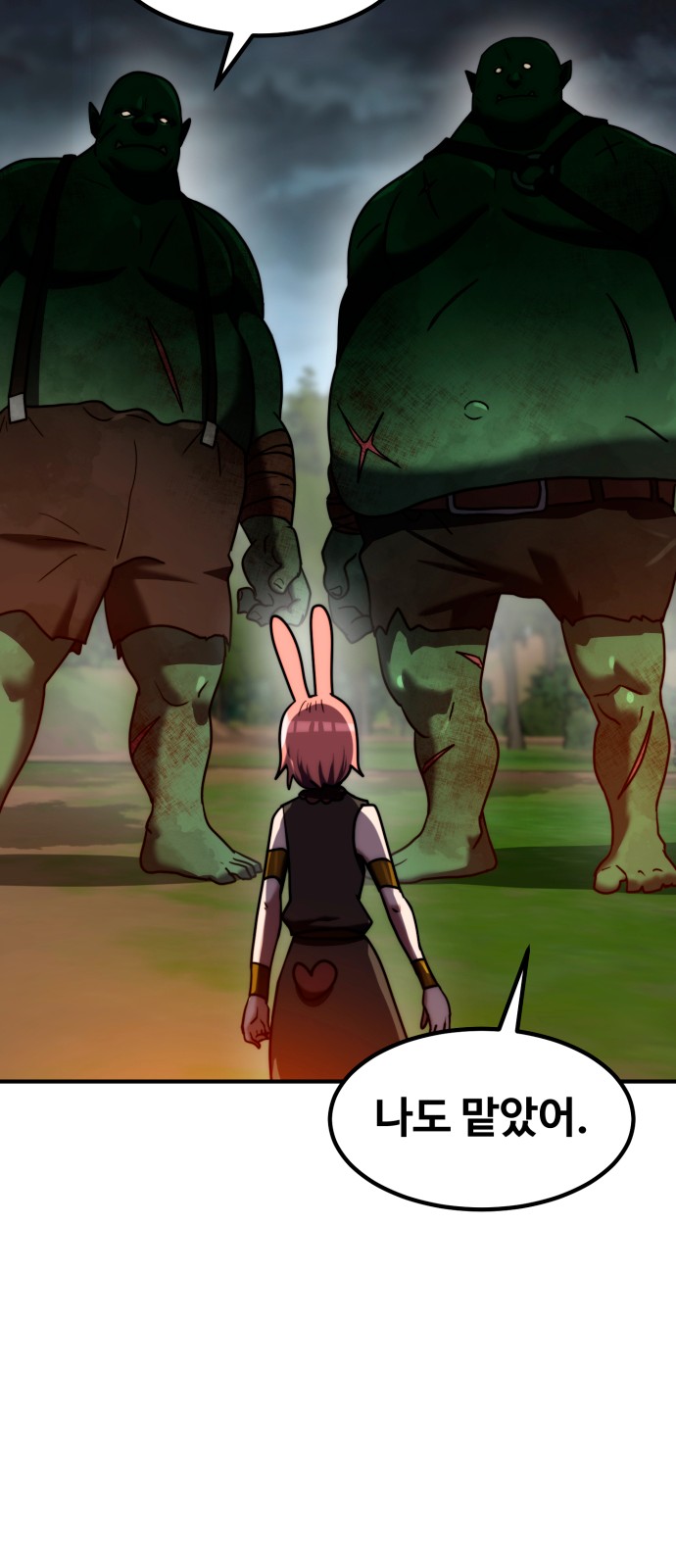 80 페이지